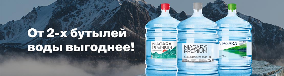 Вода