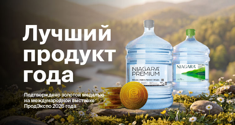 продэкпо 2006